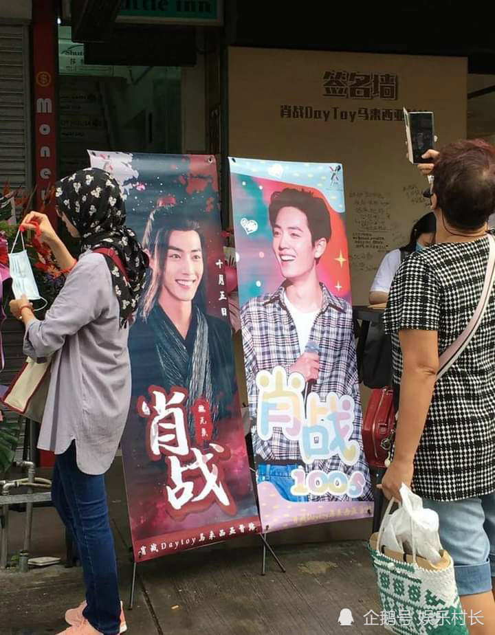 肖战|肖战方投诉黑贴通知书曝光，显露搜索关键词略尴尬，一连投诉11条侵权贴