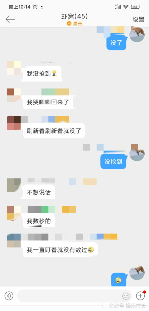 肖战|肖战方投诉黑贴通知书曝光，显露搜索关键词略尴尬，一连投诉11条侵权贴