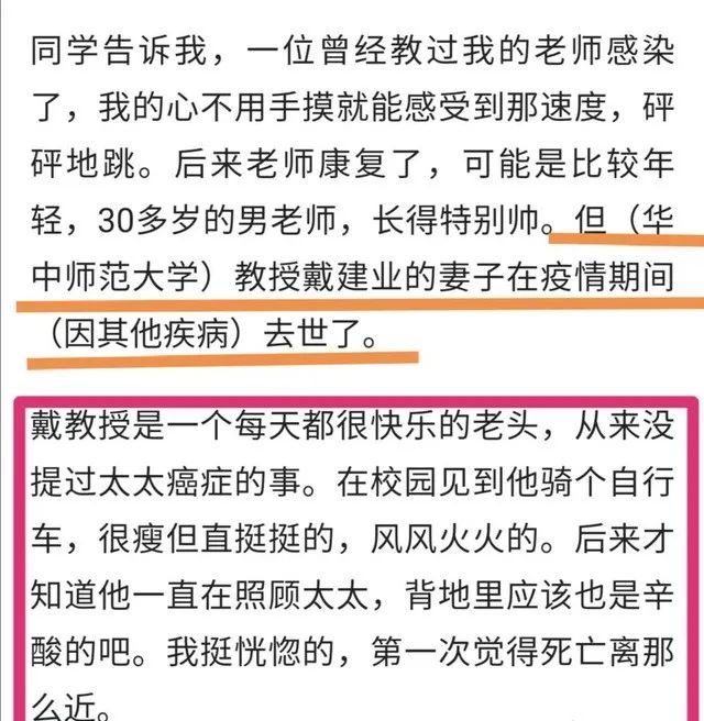 语文|华师大64岁大学教授被500万人追捧，被儿子怼：教语文的是白痴