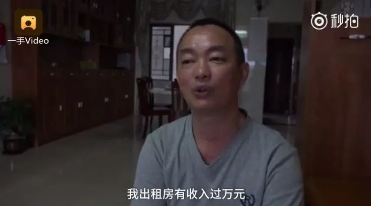 深圳一房东:拥有7栋房子,月收租60万,却感觉人生毫无意义!