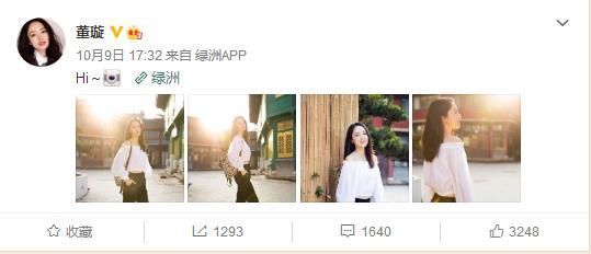 苏小玎|恋情实锤？董璇苏小玎晒男女友视角美照，背景过于雷同疑同一地点