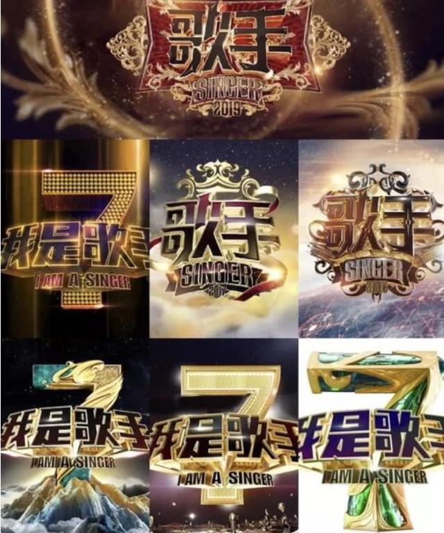 华晨宇|华晨宇翻唱的《山海》，累计播放率突破10亿，成就难以磨灭的经典