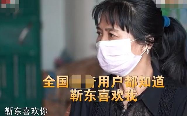 靳东|自称要嫁给靳东的60岁女粉丝，就像拼单的上海名媛一样空虚