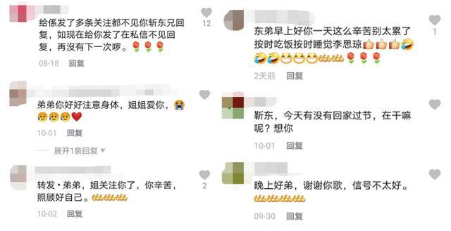 靳东|自称要嫁给靳东的60岁女粉丝，就像拼单的上海名媛一样空虚