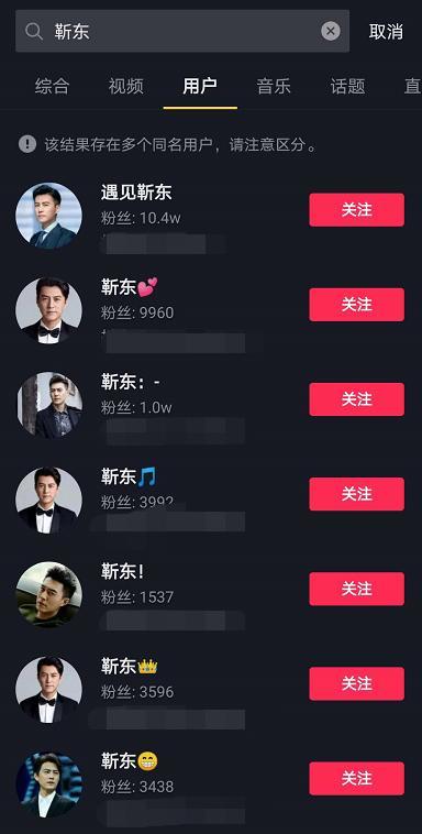 靳东|自称要嫁给靳东的60岁女粉丝，就像拼单的上海名媛一样空虚