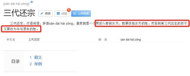 靳东|自称要嫁给靳东的60岁女粉丝，就像拼单的上海名媛一样空虚