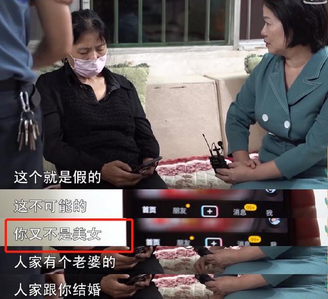 靳东|自称要嫁给靳东的60岁女粉丝，就像拼单的上海名媛一样空虚