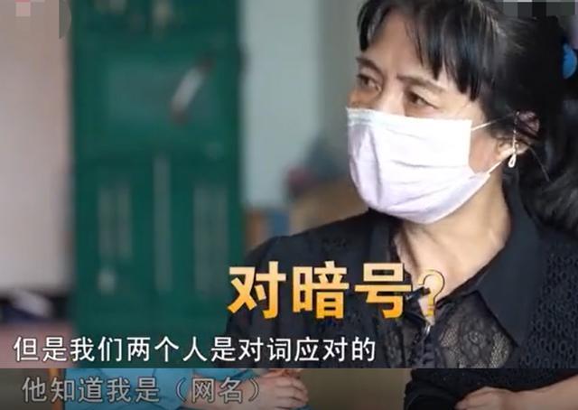 靳东|自称要嫁给靳东的60岁女粉丝，就像拼单的上海名媛一样空虚