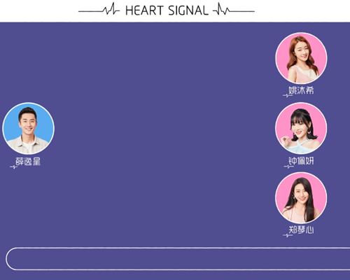 心动的信号|《心动的信号》女四的镜头也被剪掉了？节目要从10期缩减至9期？