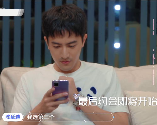 心动的信号|《心动的信号》女四的镜头也被剪掉了？节目要从10期缩减至9期？