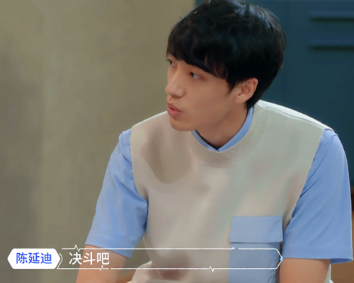 心动的信号|《心动的信号》女四的镜头也被剪掉了？节目要从10期缩减至9期？