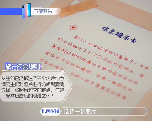 心动的信号|《心动的信号》女四的镜头也被剪掉了？节目要从10期缩减至9期？