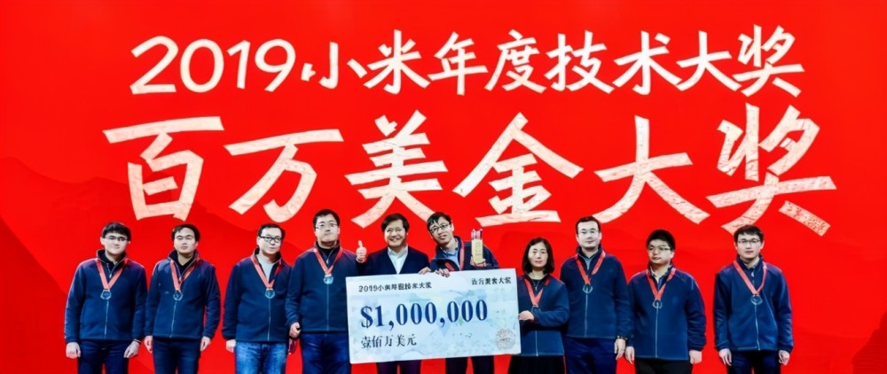 楼成|小米北京再下一城，四栋住宅楼成亮点，要进军房地产行业了吗？