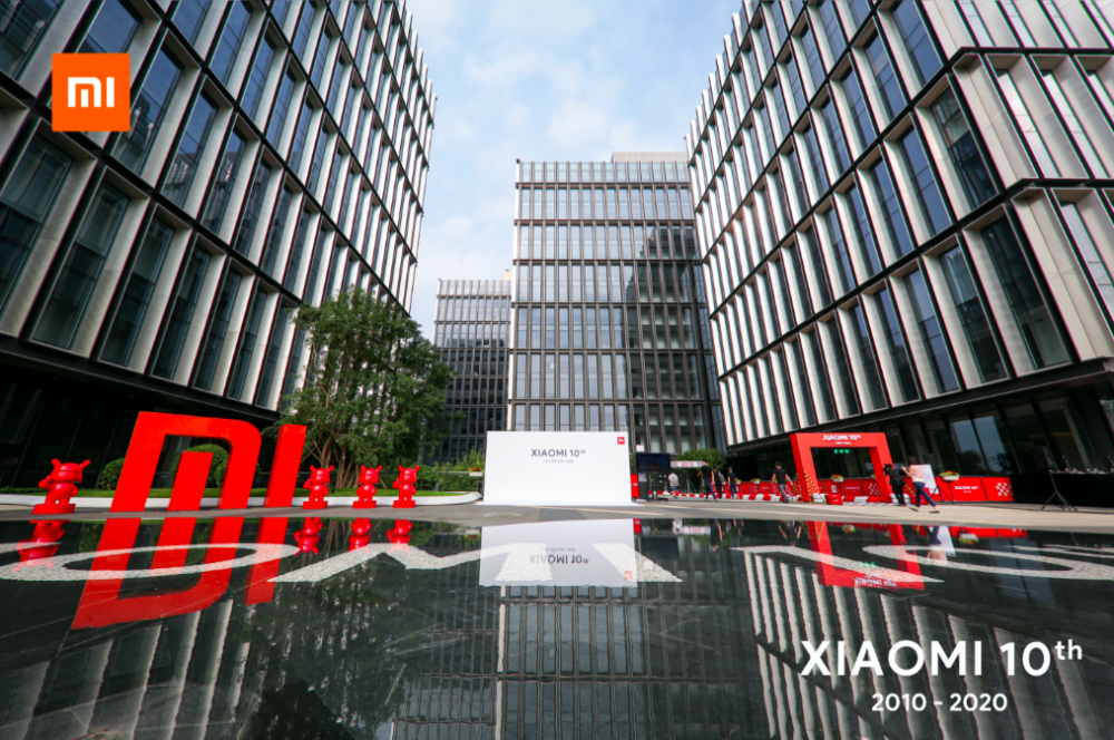 楼成|小米北京再下一城，四栋住宅楼成亮点，要进军房地产行业了吗？