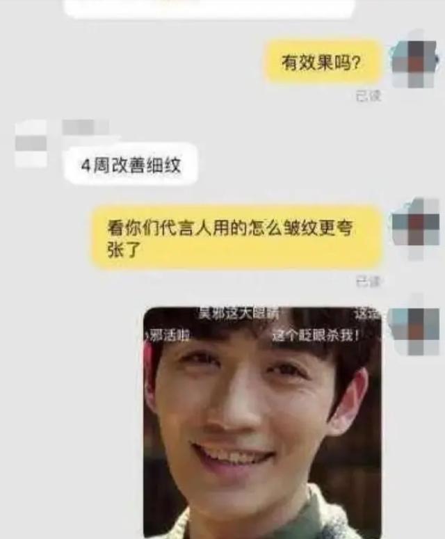 朱一龙|朱一龙大量粉丝脱粉，去经纪人微博下卖周边，现还拖累代言品牌？