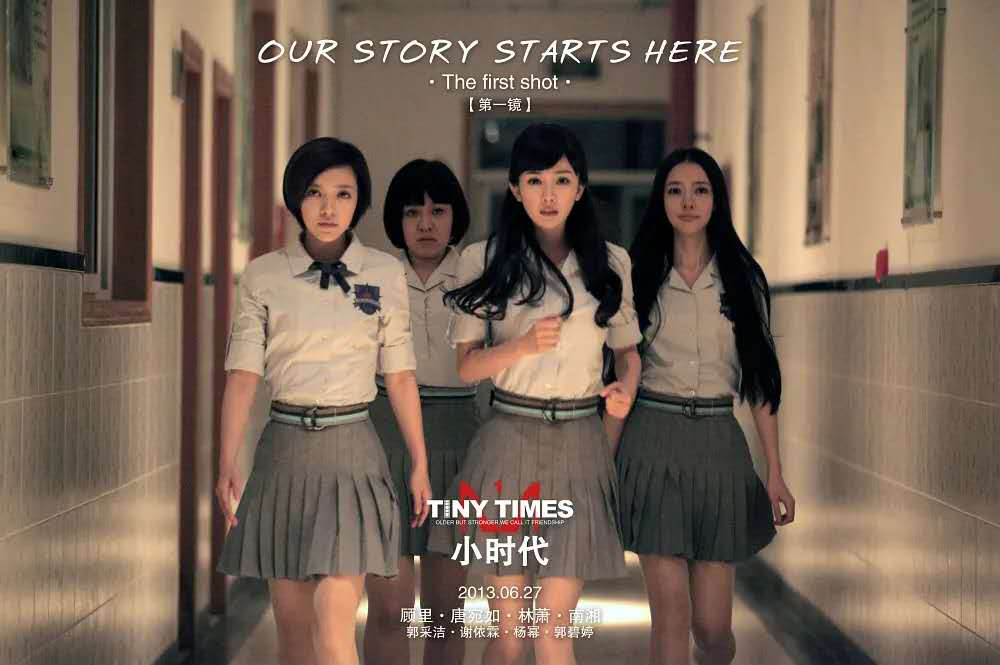 郭敬明|郭敬明节目引发集体不满，邓伦主演的《晴雅集》会受影响吗？