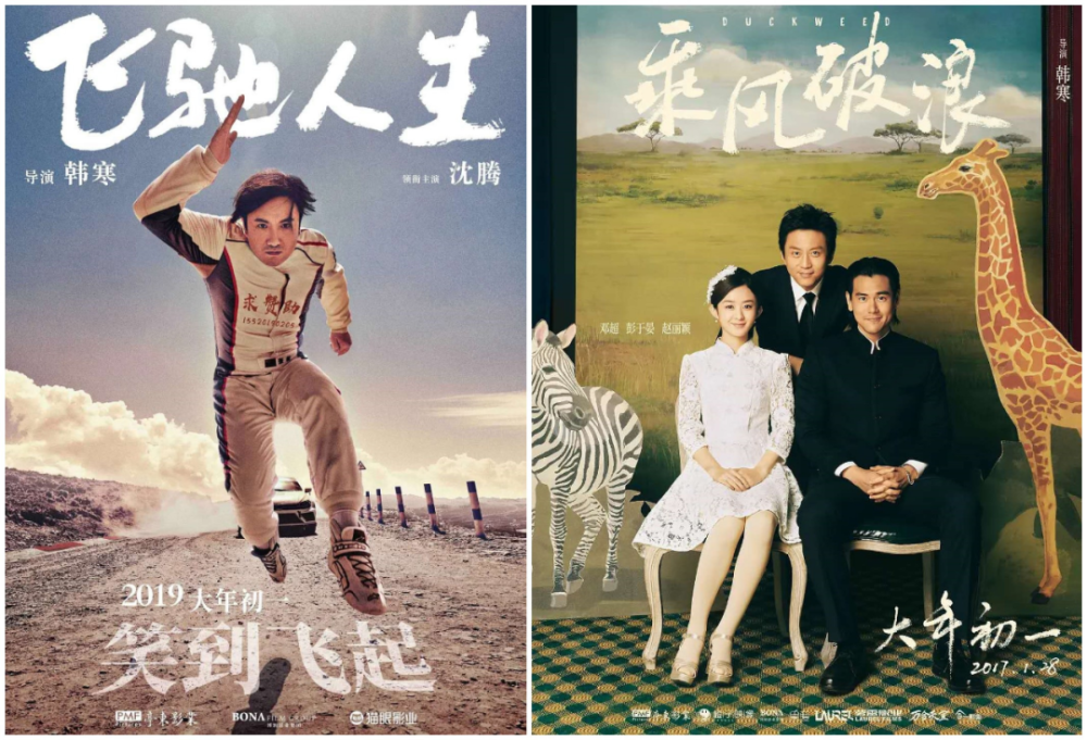 郭敬明|郭敬明节目引发集体不满，邓伦主演的《晴雅集》会受影响吗？