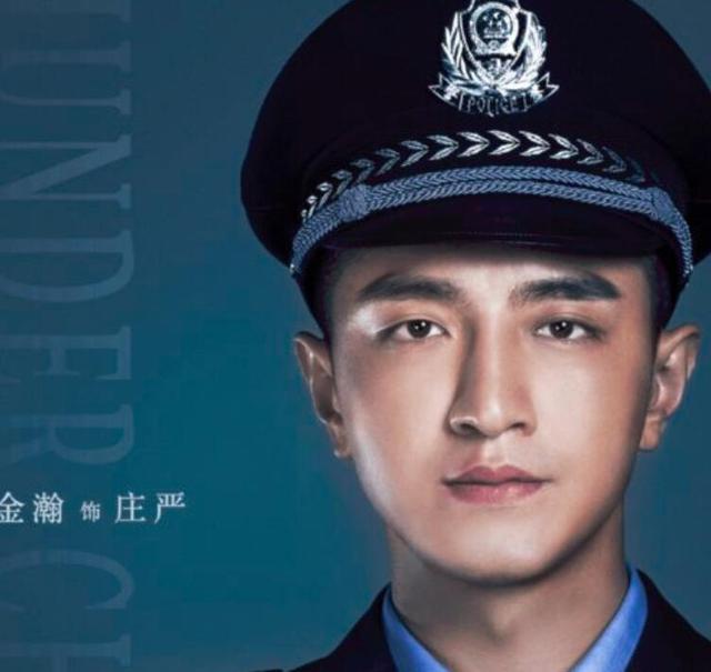 三位男主角庄严,李潇,魏凯呢?他们则是有金瀚,刘端端,x来饰演.