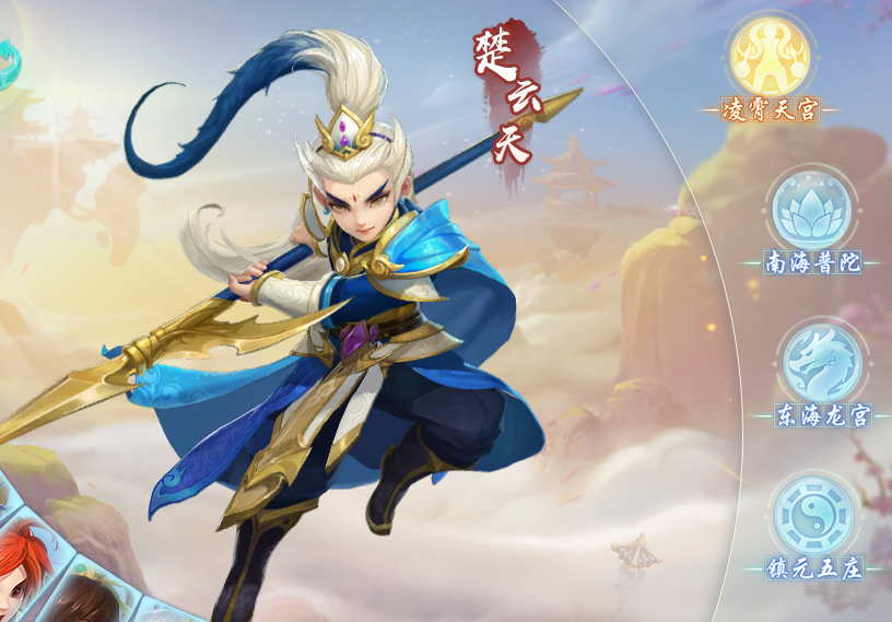 神武4,修补匠经验之谈,在神武快速成品的秘诀?