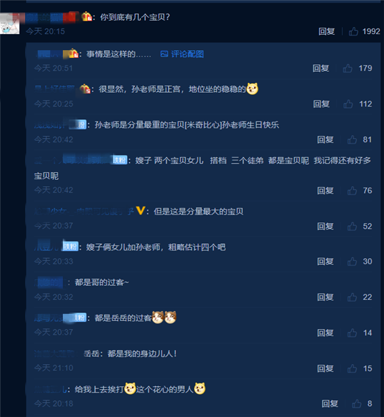 岳云鹏|岳云鹏为孙越庆生，文案数次复制粘贴，德云社文化梗又被刷屏