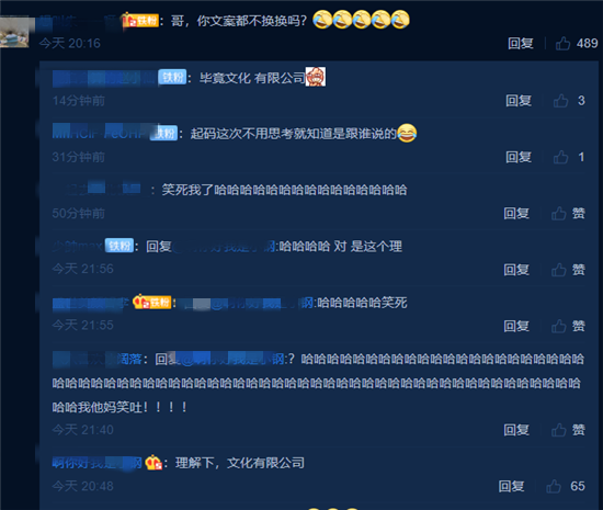 岳云鹏|岳云鹏为孙越庆生，文案数次复制粘贴，德云社文化梗又被刷屏