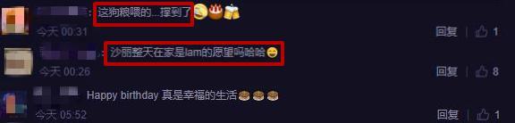 叶倩文|叶倩文为林子祥庆73岁生，与35岁继子亲密似姐弟，下厨做一桌素菜