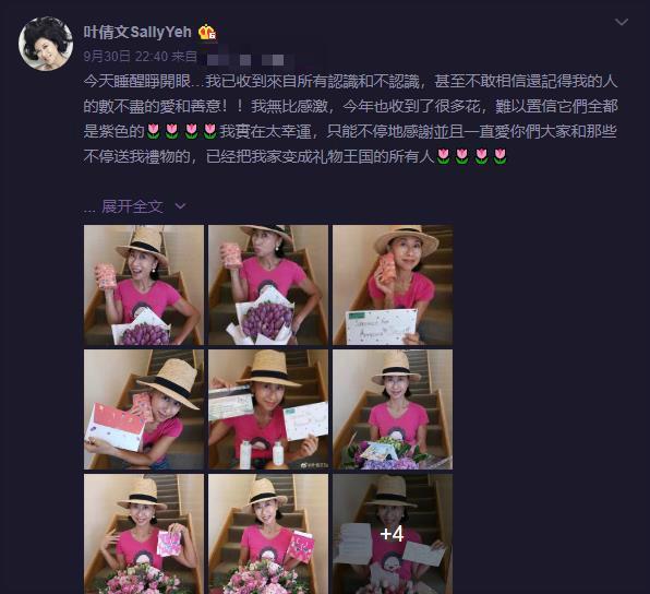 叶倩文|叶倩文为林子祥庆73岁生，与35岁继子亲密似姐弟，下厨做一桌素菜