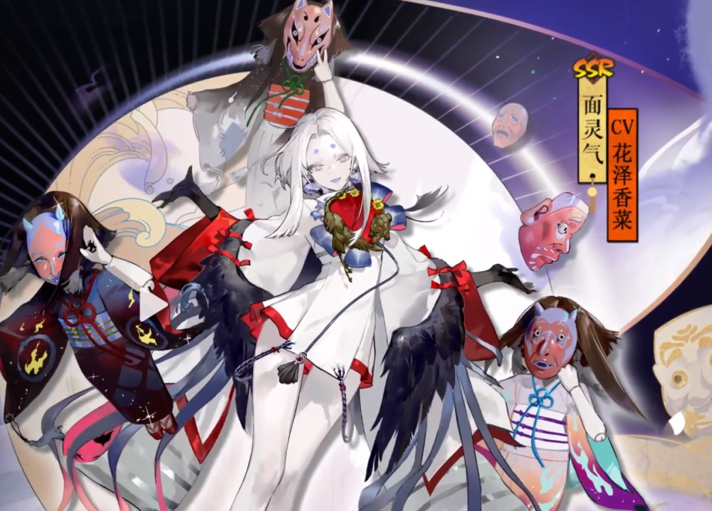 阴阳师 新皮肤笼目鸟时隔17个月终于实装 连续肝7天即可获取 腾讯新闻