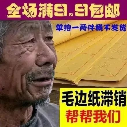 全网最惨大爷刷爆热搜玛莎拉蒂滞销帮帮我们