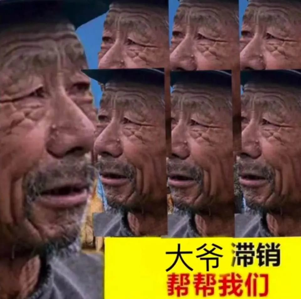 全网最惨大爷刷爆热搜玛莎拉蒂滞销帮帮我们