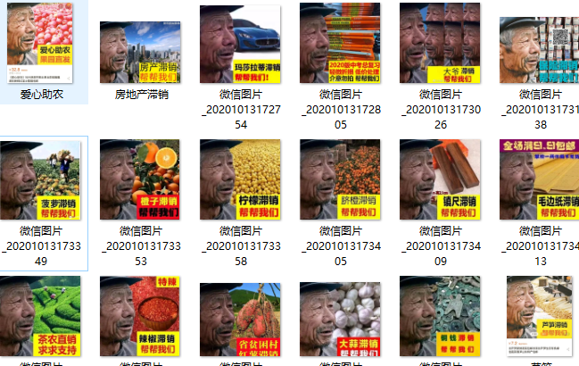 全网最惨大爷刷爆热搜玛莎拉蒂滞销帮帮我们