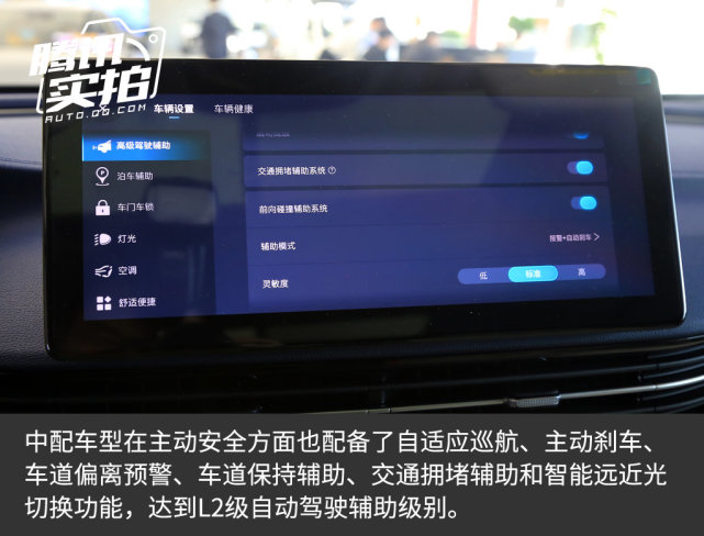  科技豪华不玩虚的 实拍上汽荣威iMAX8新赢家尊荣版 试驾评测腾讯汽车2020-10-14 08:00 分享 8评论