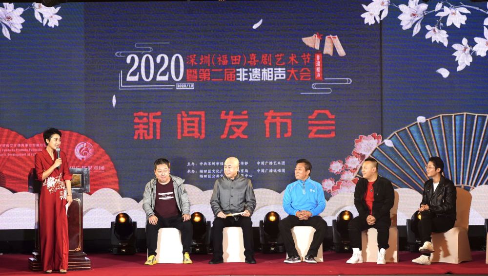 天津电视台相声大会主持人_相声大会2023_德云社网络相声大会2014下载