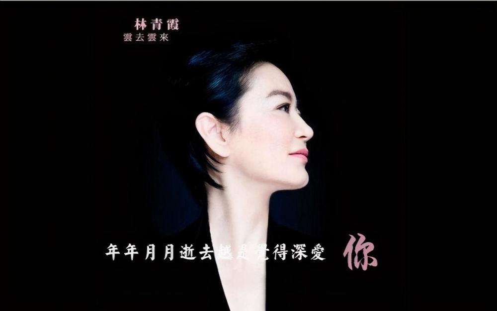 林青霞|66岁林青霞近况曝光，与摄影师谈新工作，傲娇小表情还原东方不败