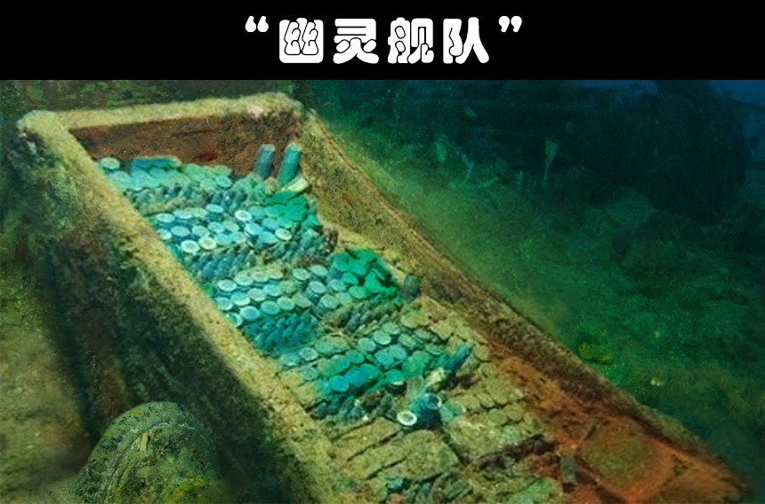 希腊|水下的发现：这些年来，人类在水下找到的10个神秘发现