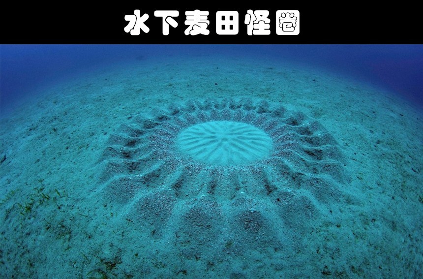 希腊|水下的发现：这些年来，人类在水下找到的10个神秘发现