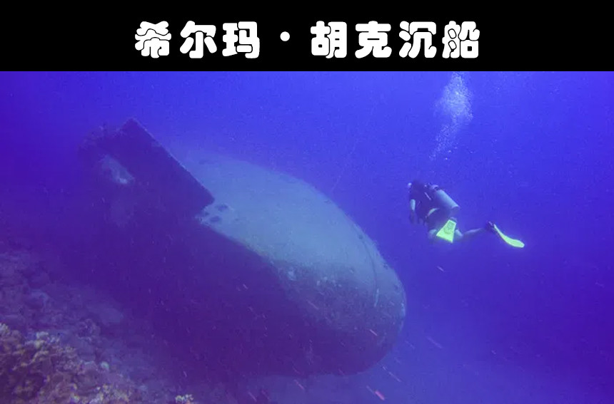 希腊|水下的发现：这些年来，人类在水下找到的10个神秘发现