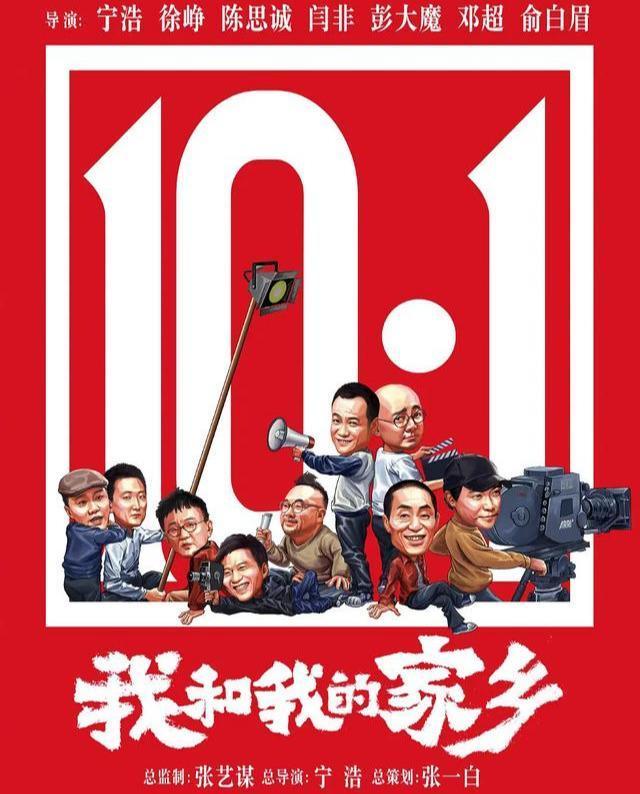 票房|单日票房低至353万，功夫之王沦为了烂片之王？