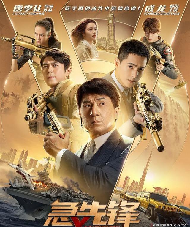 票房|单日票房低至353万，功夫之王沦为了烂片之王？