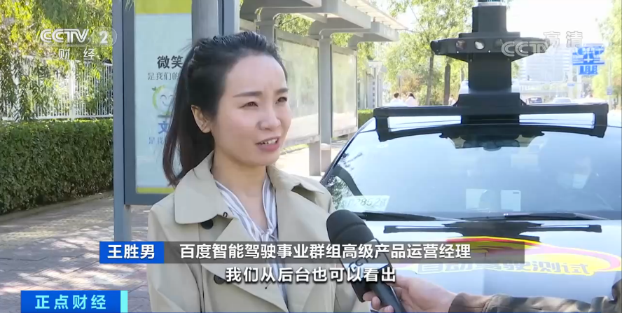 无人驾驶|科技改变生活！无人驾驶真的来了！手机预约，有平台秒接300多单！