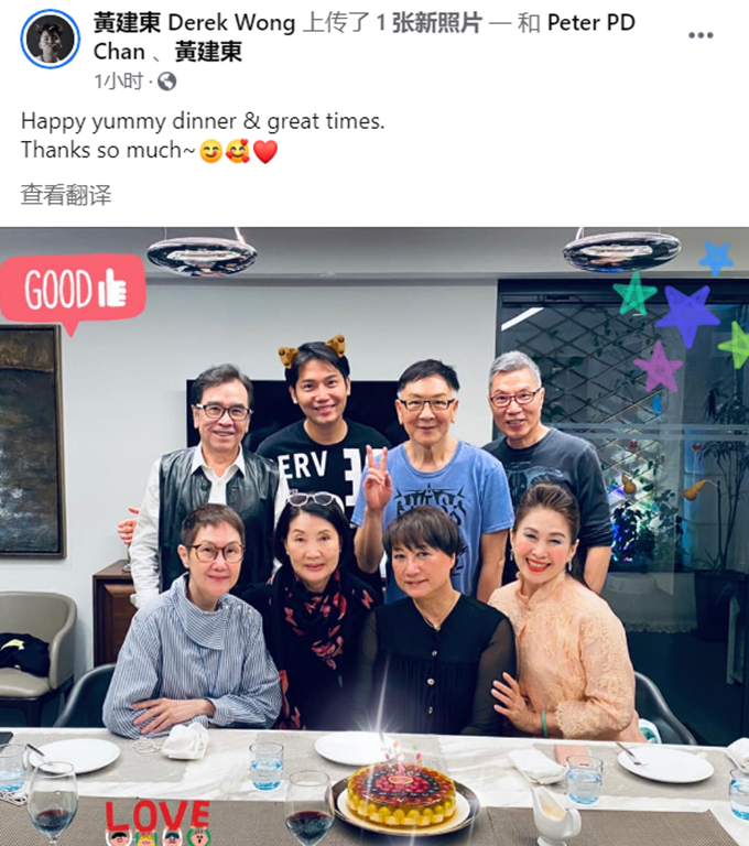 洪金宝|洪金宝韩国前妻近照，打扮时髦贵气十足，生3儿1女离婚29年仍单身