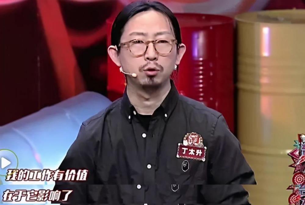 丁太升|丁太升揭露郭敬明六宗罪：字字犀利，句句扎心