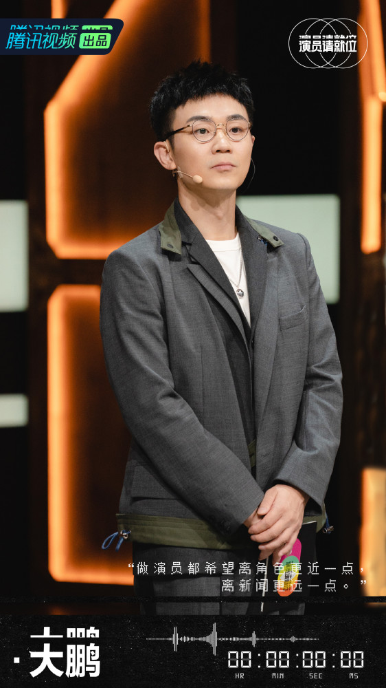 《演员请就位》简直就是男版的《乘风破浪的姐姐》,大佬确实是段位高