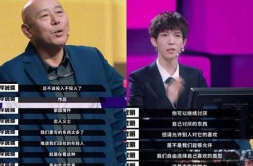 郭敬明|郭敬明快和李成儒成死对头了，不断插话被吐槽，骨子里的自卑？