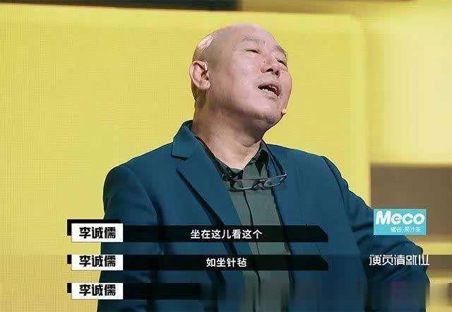 郭敬明|郭敬明快和李成儒成死对头了，不断插话被吐槽，骨子里的自卑？