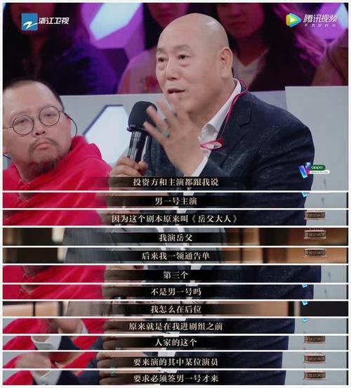 郭敬明|郭敬明快和李成儒成死对头了，不断插话被吐槽，骨子里的自卑？