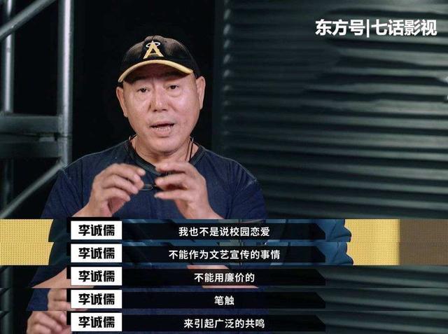 郭敬明|郭敬明快和李成儒成死对头了，不断插话被吐槽，骨子里的自卑？