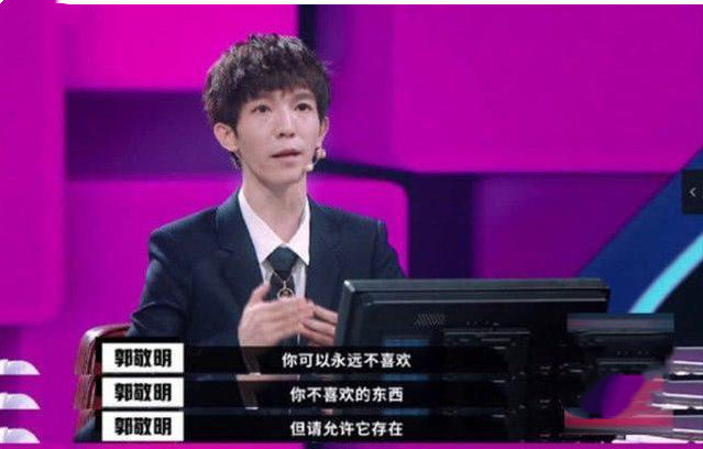 何昶希|何昶希，郭敬明不是在捧你，而是在害你