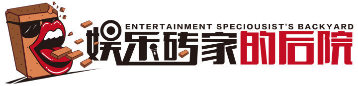 何昶希|何昶希，郭敬明不是在捧你，而是在害你