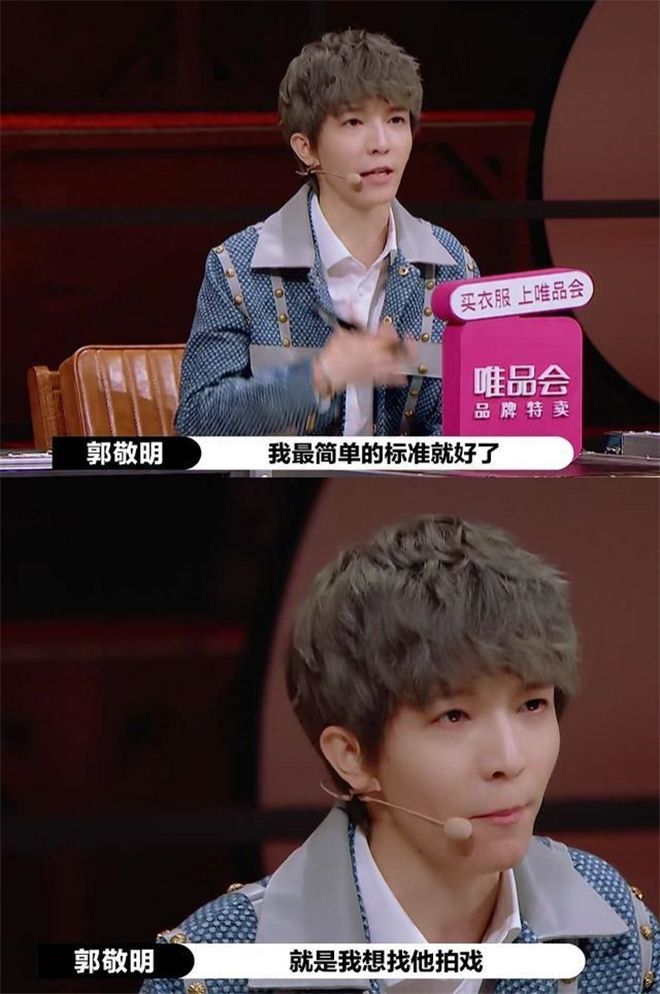 何昶希|何昶希，郭敬明不是在捧你，而是在害你